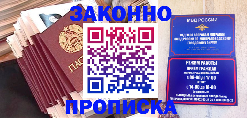 форма 3 в Новопавловске