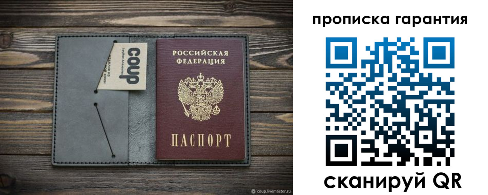 регистрация для дет. сада в Новопавловске